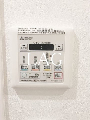 【設備】 | リヴシティ田町 | 浴室乾燥機になります。