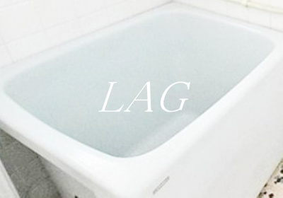 【浴室】 | ヴィラコート久が原 | お風呂です。