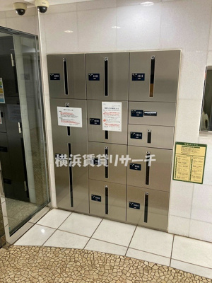 【その他共用部分】 | セジョリ横浜みなとみらいⅡ