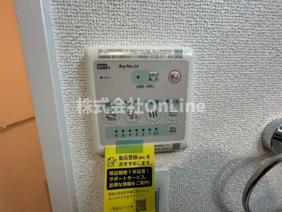 【設備】 | アルカンシェルコート緑橋