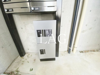 【その他共用部分】 | モダンラフォンテ高島平A | 宅配ボックスです。