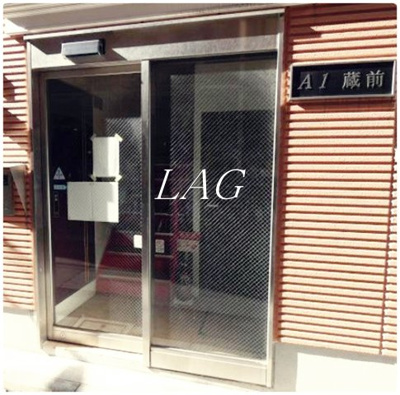 【エントランス】 | Ａ１蔵前 | エントランスです。