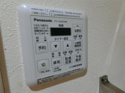 【設備】 | ダコタハウス世安