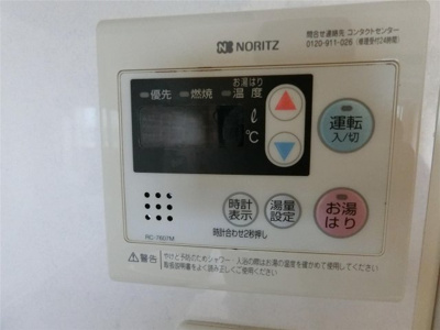 【設備】 | ダコタハウス世安