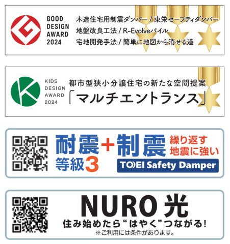 横浜市瀬谷区相沢2丁目 新築戸建て【仲介手数料無料】カースペース2台