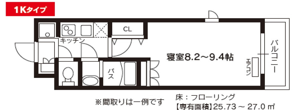 大学生協指定学生会館　U.C.D-松ヶ崎の間取り|1Kタイプ（他タイプあり）