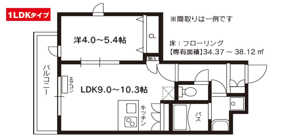 大学生協指定学生会館　U.C.D-松ヶ崎の間取り|1LDKタイプ（他タイプあり）