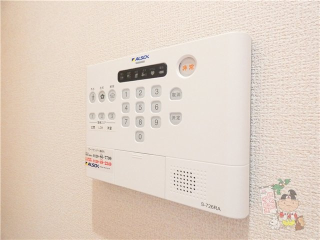 ボヌール　N-1のセキュリティ