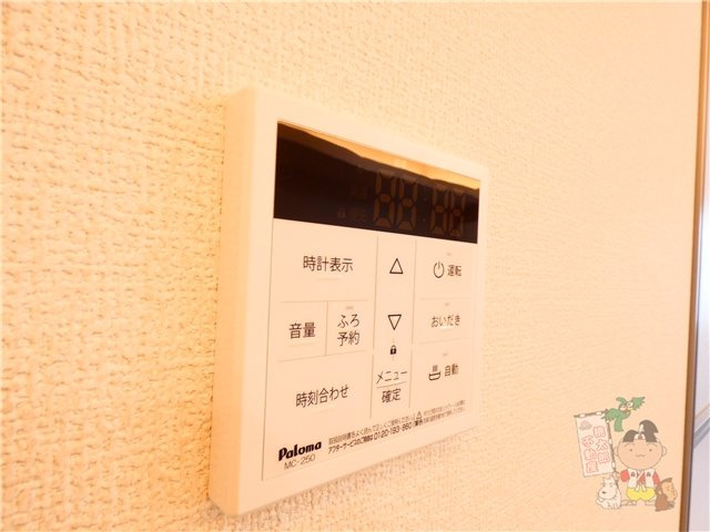 ボヌール　N-1の設備