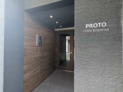 【エントランス】 | プロト西小山