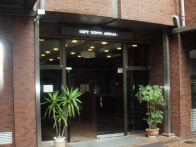 【エントランス】 | ソフトタウン青山