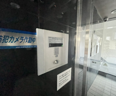 【エントランス】 | 扶桑ハイツ池袋