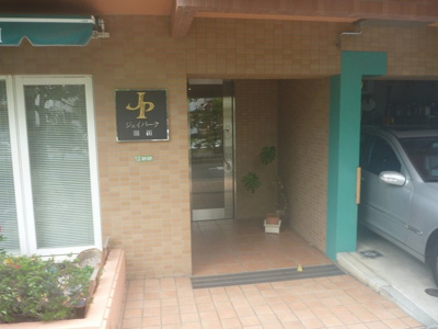 【エントランス】 | ジェイパーク瀬田