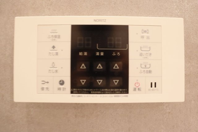 【発電・温水設備】 | ロワールマンション高宮2 | 追い焚き機能付きの浴室なので家族みんながいつでも温かいお風呂に入れます