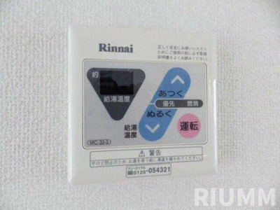 【その他】 | ヴィラ東新宿Ｂ