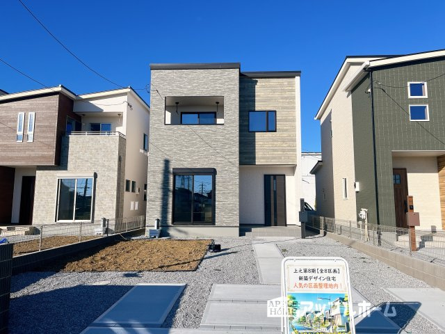 【新築住宅】熊谷市上之 第8期 全8棟の外観|☆内覧可能☆アップルホームでは物件のメリットデメリットお客様の立場にたちお伝えさせていただきます！いつでもお気軽にお問合せOKです！TEL「0120-466263」