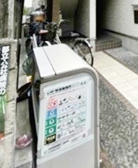 ハーモニーテラス高円寺南