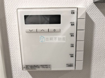 【設備】 | プレミスト西池袋