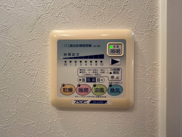 Gramercy Nipponbashiの設備