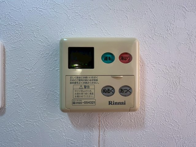 Gramercy Nipponbashiの設備