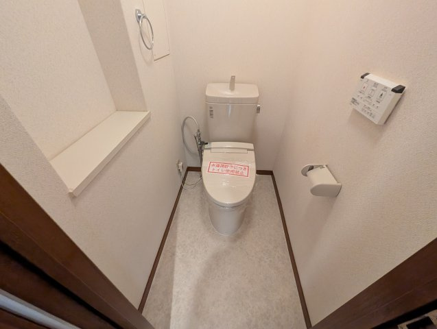 エスタ雲雀丘のトイレ