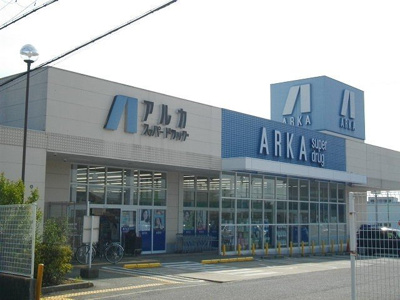 【周辺】 | リトリートＳ | ドラッグストアアルカ三木店まで300m