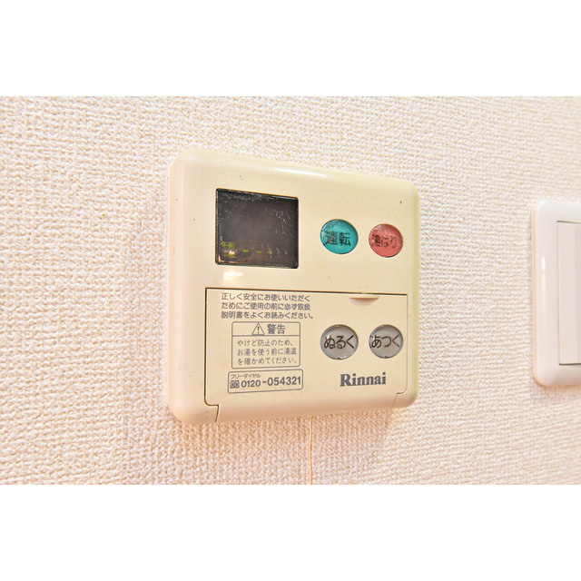 Gramercy Nipponbashi