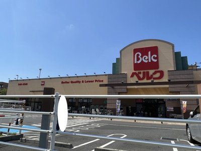 ベルクさいたま南与野店まで600ｍ