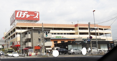 ロヂャース 浦和店まで2400ｍ