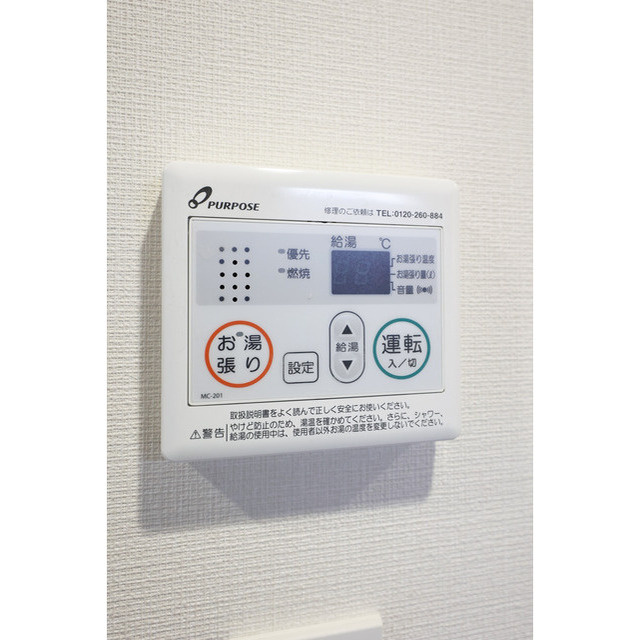 ファステート神戸サルビア