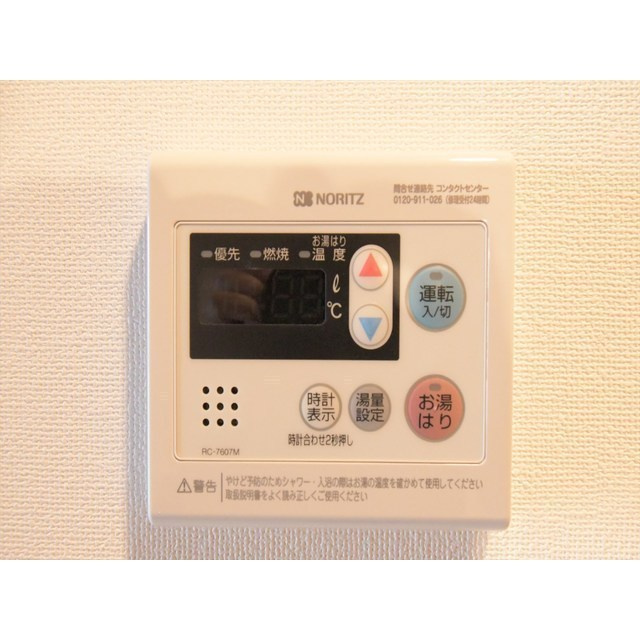 ＧＥＮＯＶＩＡお花茶屋ｓｋｙｇａｒｄｅｎ