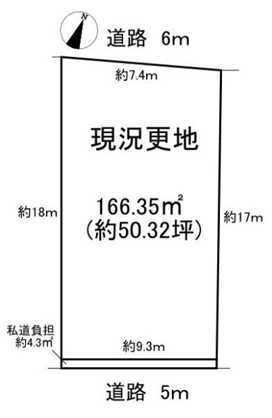 生駒郡三郷町夕陽ケ丘の売地の土地図|■敷地面積約５０坪！ゆとりのある広さです！