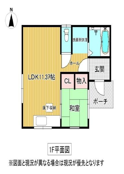 和歌山市島　中古戸建