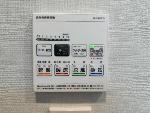 東戸塚サンハイツの浴室|浴室乾燥機を備えたバスルームは、雨の日の洗濯物乾燥や湿気対策にも便利で、清潔で快適な空間を保てます。