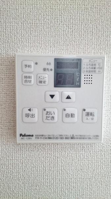 【設備】 | カンパーニュＮ