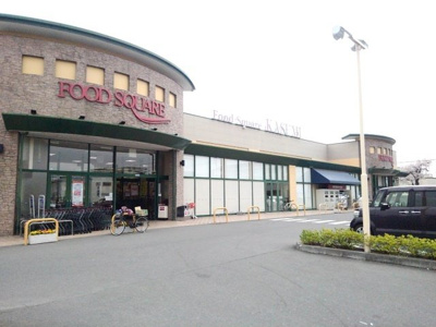 【周辺】 | メゾンハナブサⅠ | カスミフードスクエア下館南店まで700m