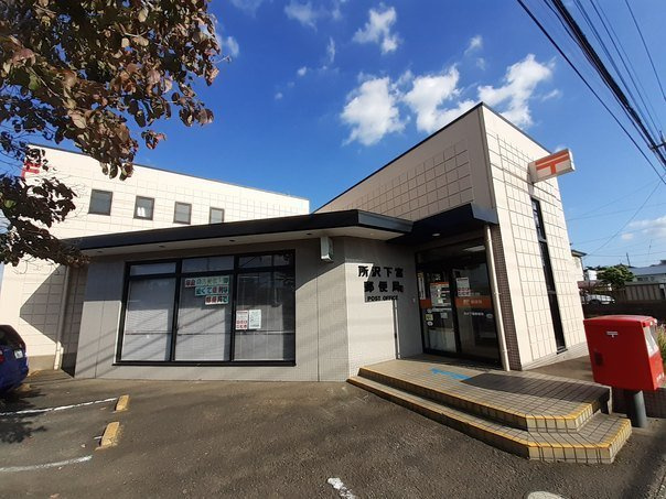 メゾン　プリマヴェラの周辺|所沢下富郵便局まで700m