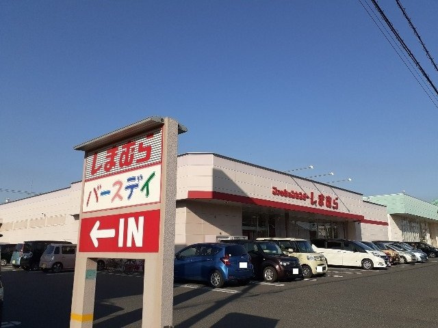イゾラの周辺|しまむら　城南店まで400m