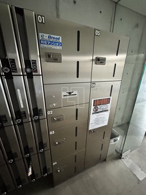 【その他共用部分】 | レキシントン・スクエア北堀江 | レキシントン・スクエア北堀江　宅配BOX