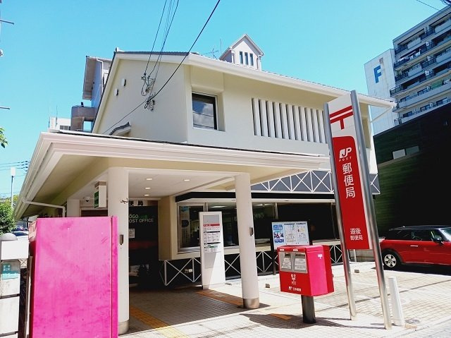 パストラーレ道後Ａの周辺|道後郵便局様まで450m