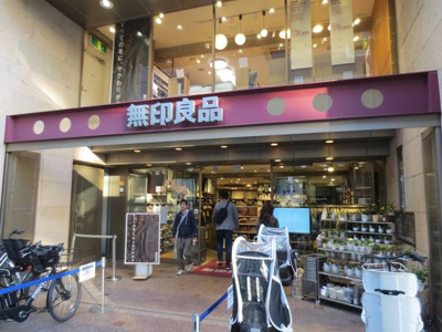 【周辺】 | Ｙ’ｓ　Ｖｉｌｌａ