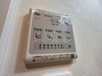 【設備】 | Gramercy Nipponbashi | Gramercy Nipponbashi（グラマシー日本橋）　浴室換気乾燥暖房機