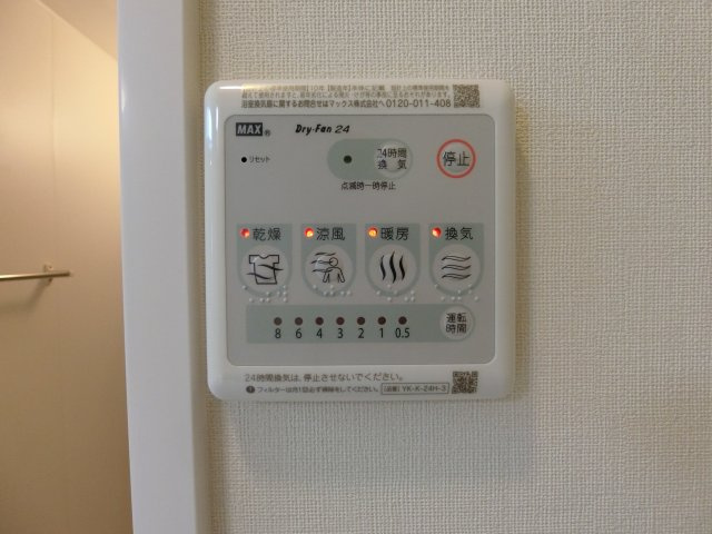 Ｌｉｎｋ　Ｒｏｍｍｔｙ（リンク　ロンティ）の設備