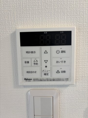 【設備】 | Eureka