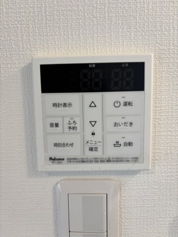 【設備】 | Eureka