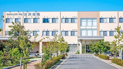 【周辺】 | フォレスタ | 吉沢医院まで450m