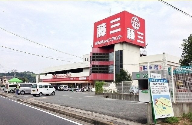 グラン・ソラーレの周辺|藤三御所の浦センターまで2100m