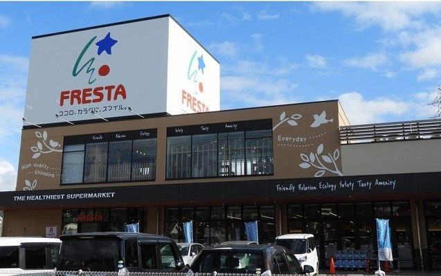 エクセル宮本の周辺|フレスタ　中筋店まで280m