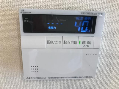 【その他】 | ソランジュ | 給湯リモコン（イメージ）