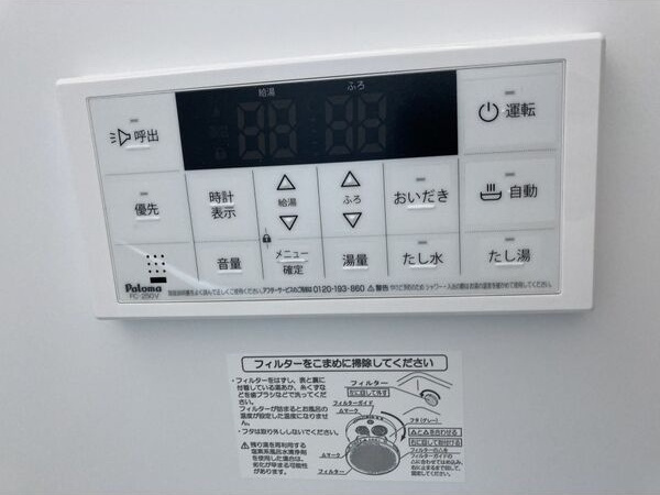 Arrotsk(アルトスク)A棟の設備